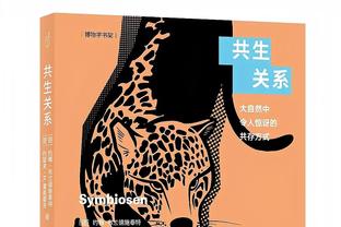 卡莱尔：哈利伯顿的防守进步了 今天他的5个进攻篮板至关重要