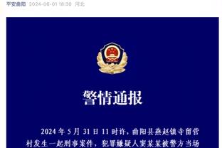 追梦回应：今日努尔基奇打了我很多下 他想让我被罚出去