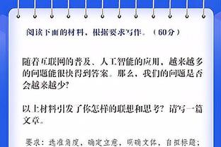 米兰对阵莱切吸引71576名观众来到现场观赛，门票收入超200万欧