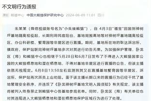 基恩：哈兰德像一名冠军球员，他的进球数确实令人感到惊叹