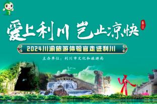 萨比策本场数据：1球2助攻，4射2正，评分8.5分全场最高